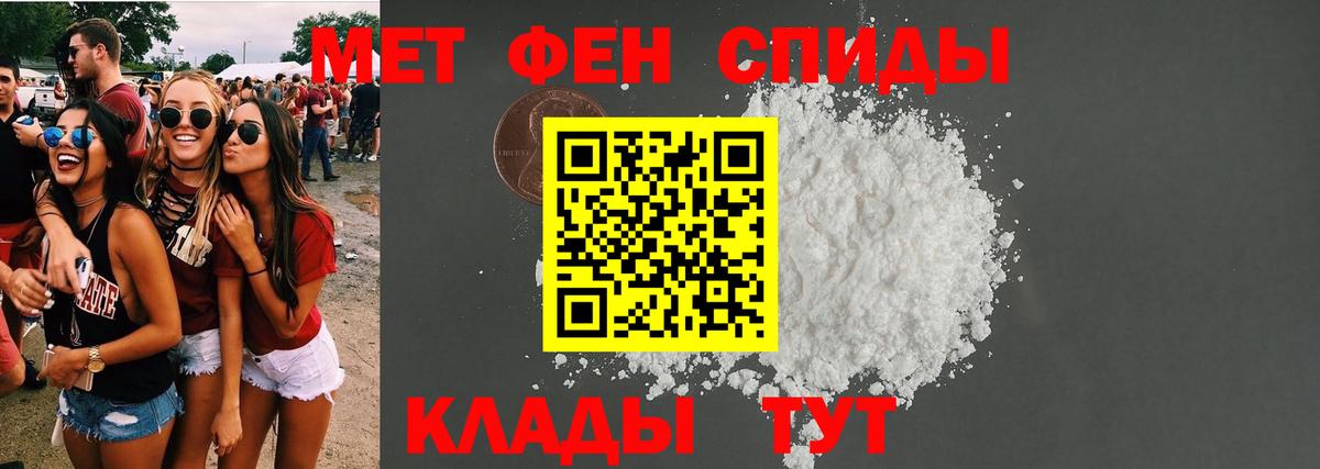 АМФ Розовый  Вход с VPN  Amphetamine  Россия 