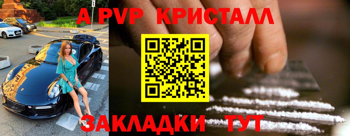 Alfa_PVP СК КРИС Россия