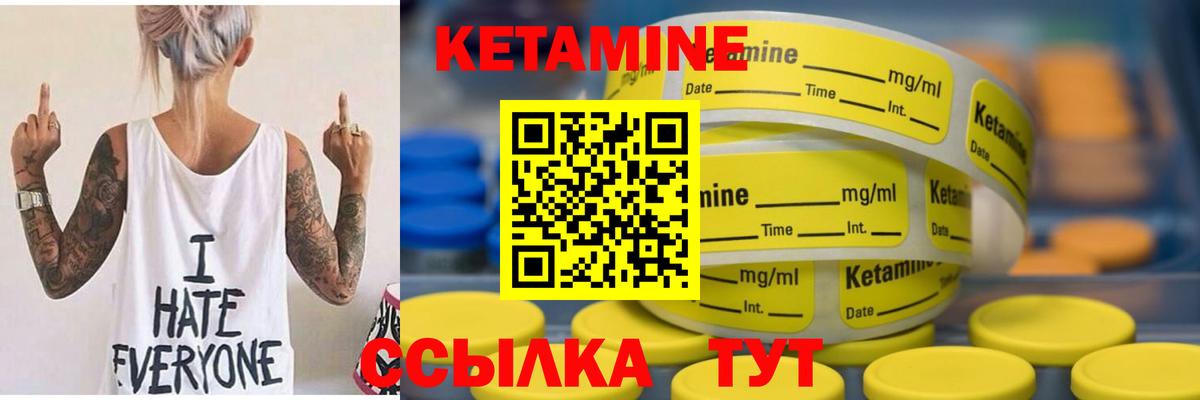 Россия  Кетамин ketamine  Вход с VPN 