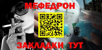 МДПВ Гусиноозёрск