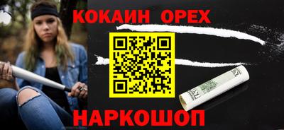 метамфетамин Гусев
