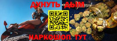 марки nbome Гусь-Хрустальный