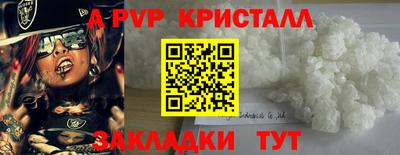 винт Пенза