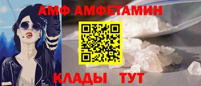 метамфетамин Гусев