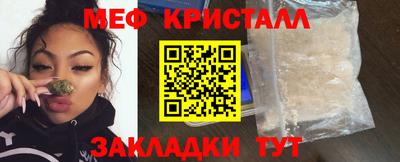 метамфетамин Гусев