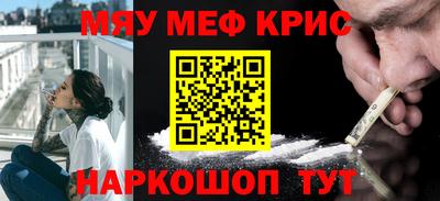 винт Пенза
