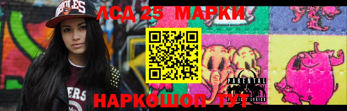 Россия  Лсд 25 экстази кислота  Вход с VPN  ЛСД экстази  ЛСД экстази ecstasy 