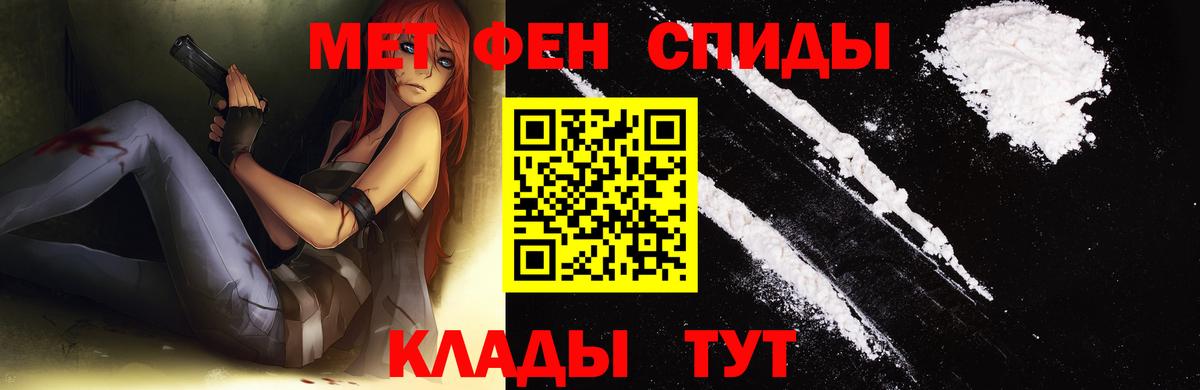 Россия  Метамфетамин Methamphetamine  Вход с VPN 