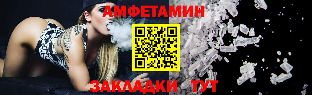 Метамфетамин Methamphetamine Россия