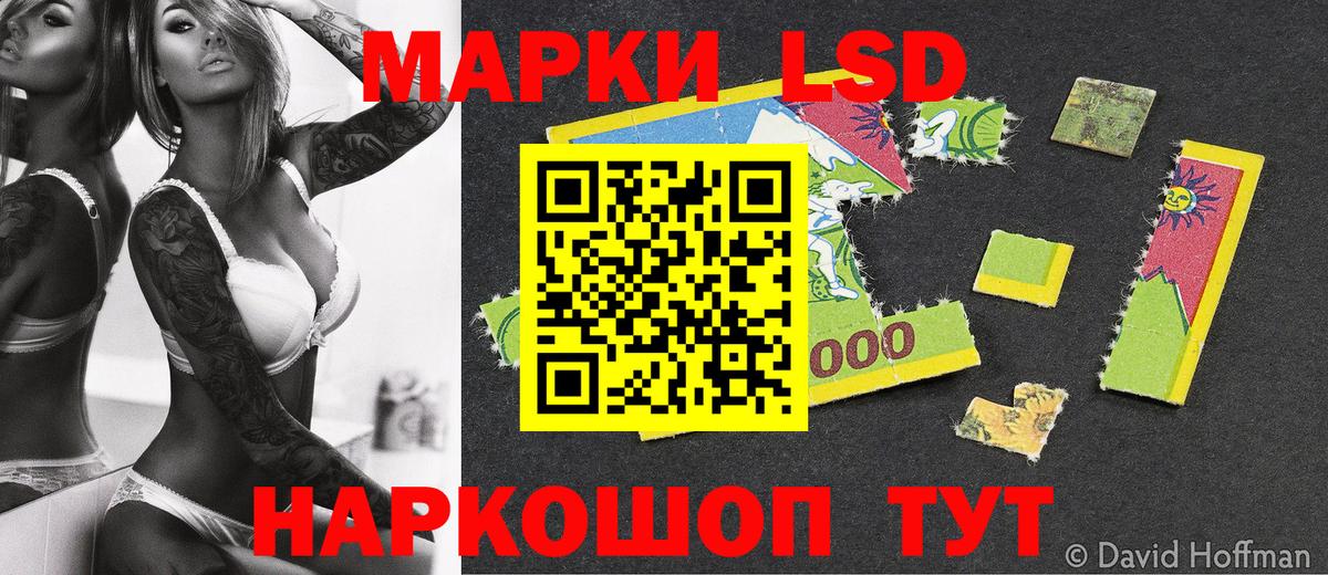 Марки 25I-NBOMe  Наркотические марки 1500мкг  Вход с VPN  Наркотические марки 1500мкг  Россия 