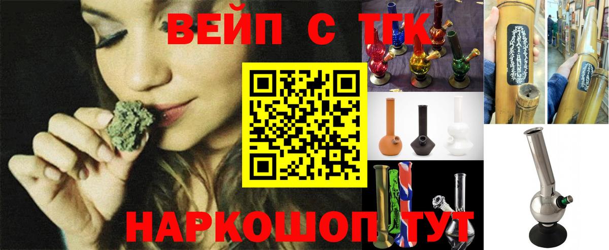ТГК концентрат Россия
