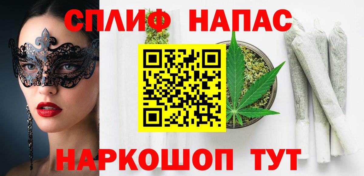Бошки Шишки VHQ  Шишки марихуана Amnesia  Конопля AK-47  Вход с VPN  Россия 